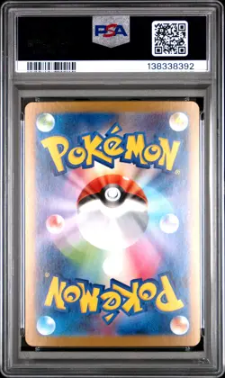 2025 POKEMON JPN M1L-MEGA BRAVE SPECIAL ART RARE #089 MEGA ABSOL EX PSA 10 - Image 2