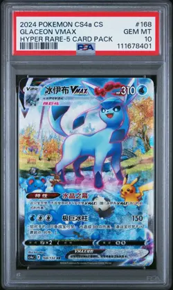 PSA 10 Gem Mint Pokemon Glaceon VMAX Chinese Eevee Heroes #168 HR PTCG - Image 1