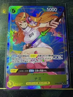 Nami Parallel OP08-106 Two Legends Foil Alternative Art - Image 1