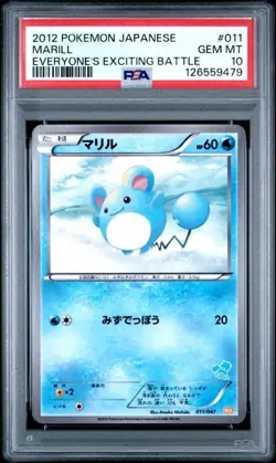 PSA 10 Marill 011/047 WAK Everyone's Exciting Battle Pokemon Card Japanese - Image 1