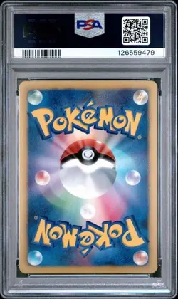 PSA 10 Marill 011/047 WAK Everyone's Exciting Battle Pokemon Card Japanese - Image 2