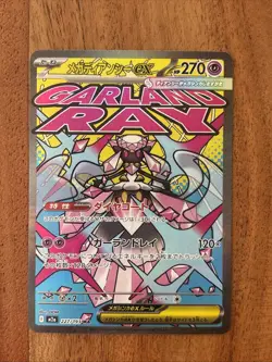 Pokemon TCG Mega Diancie Ex 227/193 Mega Dream Mega Attack Rare NM Card - Image 1