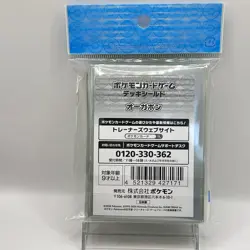 Ogrepon Pokemon Center Deck Shield TCG Card Game Sleeves Japan Limited 2024 - Image 5