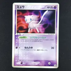 Mew 091/PCG-P - Japanese Shogakukan Promo - Pokemon Card - Image 1