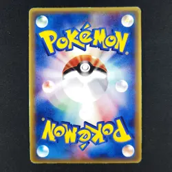 Mew 091/PCG-P - Japanese Shogakukan Promo - Pokemon Card - Image 2