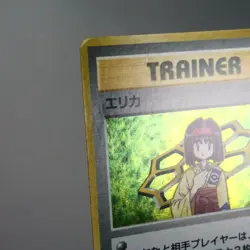 LP-) Erika Holo Gym Heroes Pokemon Card Japanese w174-254 - Image 3