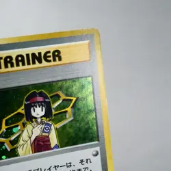 LP-) Erika Holo Gym Heroes Pokemon Card Japanese w174-254 - Image 4