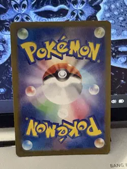 Wartortle 171/165 Art Rare Holo Pokemon TCG sv2a: 151 Japanese - Image 2