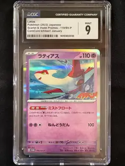 CGC 9 Latias 119/SV-P January '24 Promo Corocoro Ichiban! 2023 Pokemon POP 16❗ - Image 1