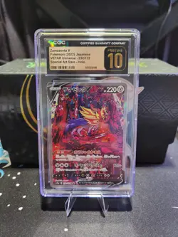 2022 Zamazenta V Japanese Pokemon VSTAR Universe 232/172 CGC Pristine 10 SAR - Image 1