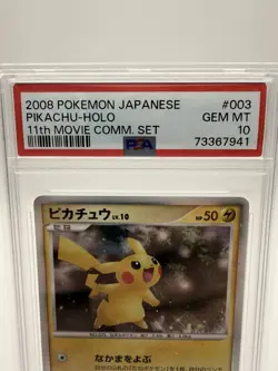 PSA 10 Pikachu Holo #3 Japanese 11th Movie Pokemon Promo 2008 003/009 - Image 5