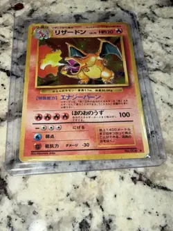 Real Japanese Charizard Pokemon Card No.006 Old Back Holo Has Wrinkles - Image 1