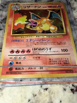 Real Japanese Charizard Pokemon Card No.006 Old Back Holo Has Wrinkles - Image 2