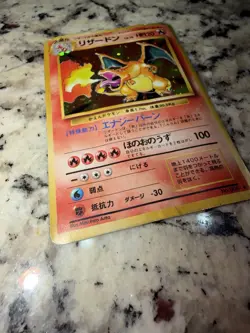 Real Japanese Charizard Pokemon Card No.006 Old Back Holo Has Wrinkles - Image 5