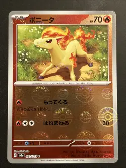 Ponyta (Poke Ball Pattern) 077/165 Sv2a: Pokemon Card 151 Holo (Japanese) - Image 1