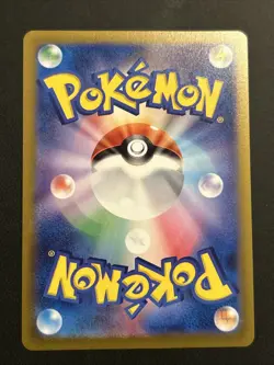 Ponyta (Poke Ball Pattern) 077/165 Sv2a: Pokemon Card 151 Holo (Japanese) - Image 2