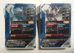 Lot of 100 Japanese Kamen Rider Battle: GANBA LEGENDS Normal & Rare Card Set - Image 2