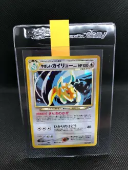 Pokemon Card Japanese Neo Destiny 闇、そして光へ... Light Dragonite やさしいカイリュー Holo 149 - Image 1