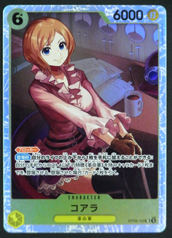 Koala OP09-103 SR Holo Emperors in the New World One Piece Card Game Japanese - Image 1