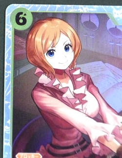 Koala OP09-103 SR Holo Emperors in the New World One Piece Card Game Japanese - Image 3