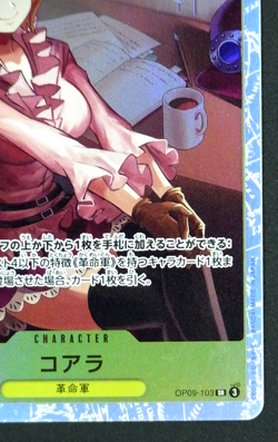 Koala OP09-103 SR Holo Emperors in the New World One Piece Card Game Japanese - Image 5