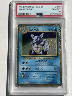 PSA 10 Wartortle 002/032 CLK Classic Deck GEM MINT Japanese Pokemon Card - Image 1