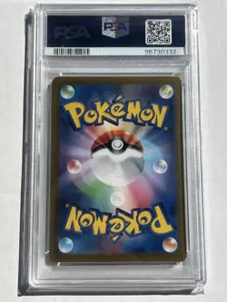 PSA 10 Wartortle 002/032 CLK Classic Deck GEM MINT Japanese Pokemon Card - Image 3
