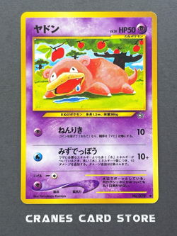 [NM] Pokemon Card Slowpoke LV20 No.079 Old Back Holo Rare Japanese - Image 1