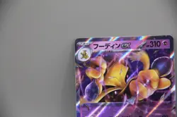 Alakazam ex 075/190 RR - Japanese Pokemon Shiny Treasure ex SV4a - Pack Fresh NM - Image 4