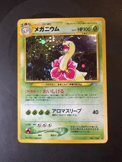 Vintage Pokemon Japanese Neo Genesis Meganium No. 154 Holo Rare LP - Image 1