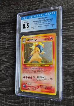 CGC 8.5 Typhlosion Japanese Gold, Silver, to a New World 157 Holo Pokemon SWIRL - Image 3
