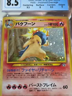 CGC 8.5 Typhlosion Japanese Gold, Silver, to a New World 157 Holo Pokemon SWIRL - Image 4