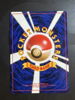 Pokemon Typhlosion Holo Japanese #157 [NM] Neo Genesis - Image 2