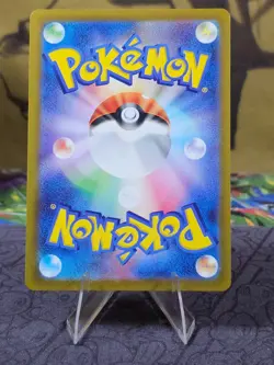 Pokemon Arceus VSTAR 262/172 S12a VSTAR Universe Ultra Rare Japanese Holo NM - Image 2
