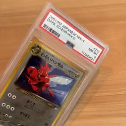 Pokemon PSA 8 Dark Scizor HOLO #212 Japanese Neo 4 w/ SWIRL - Image 3