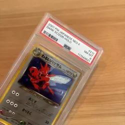 Pokemon PSA 8 Dark Scizor HOLO #212 Japanese Neo 4 w/ SWIRL - Image 4