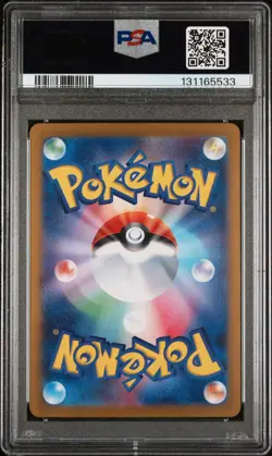 2025 POKEMON JPN SV9A-HEAT WAVE ARENA ART RARE #071 MISTY'S PSYDUCK PSA 9 - Image 2