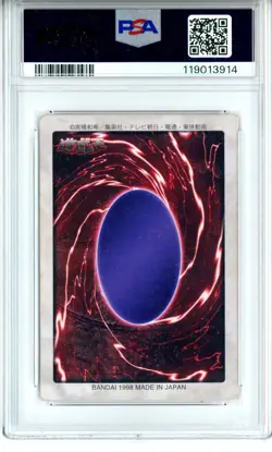 PSA Signed Eric Stuart Yu-Gi-Oh! TCG Bandai 1998 #4 Seto Kaiba Japanese - Image 2