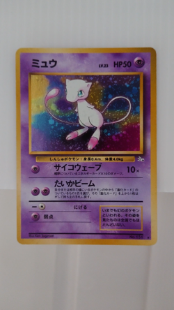 Mew Fossil 151 Holo Rare Lightly Played Japanes Pokemon Card LV.23 Set of 5 - Image 2
