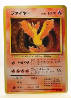 Mew Fossil 151 Holo Rare Lightly Played Japanes Pokemon Card LV.23 Set of 5 - Image 4