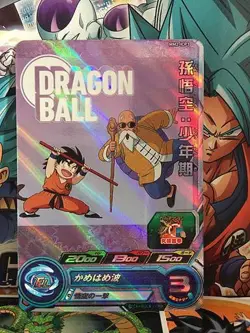Son Goku MM2-ICP3 Super Dragon Ball Heroes Card SDBH - Image 1