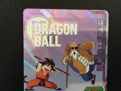 Son Goku MM2-ICP3 Super Dragon Ball Heroes Card SDBH - Image 3
