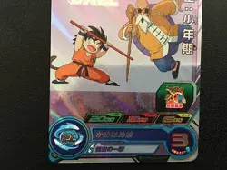 Son Goku MM2-ICP3 Super Dragon Ball Heroes Card SDBH - Image 4