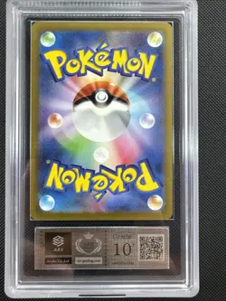Pokemon Japanese 2023 Mew EX SAR 205/165 SV2a Pokemon Card 151 ARS10+ - Image 5