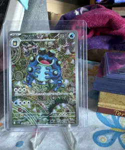 Seismitoad 109/086 SV11B: Black Bolt Holo (Jpn) Pokemon TCG - Image 1