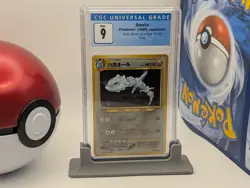1999 POKEMON JPN GOLD, SILVER, TO A NEW WORLD #208 STEELIX CGC 9 HOLO - Image 1
