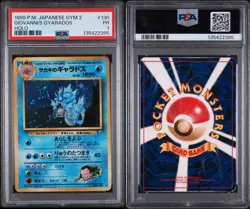 1999 POKEMON JPN GYM 2 #130 GIOVANNI'S GYARADOS-HOLO PSA 1 - Image 1