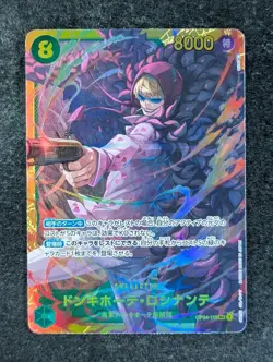 2023 One Piece DONQUIXOTE ROSINANTE #OP04-119 Kingdoms of Intrigue SEC Japanese - Image 1