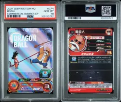 PSA 10 Son Goku Boy Master Roshi Super Dragon Ball Heroes Card MM2-ICP4 SDBH JP - Image 3