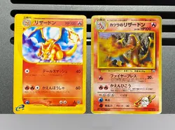 Blain' Charizard Pokemon Card Japanese 012/029 No.006 E-Starter Deck 1st Edition - Image 1
